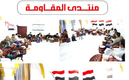 سياسيون: المقاومة الشعبية هي السبيل للخلاص من الانقلاب السلالي...