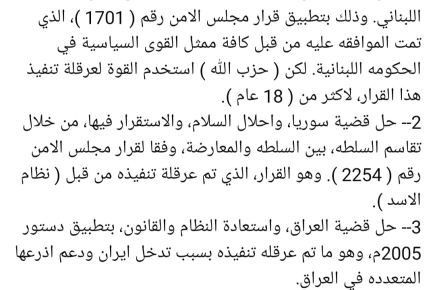 وسط استياء واسع..رئيس البنك الأهلي اليمني: لهذا السبب يوجه الشكر إلى إسرائيل  