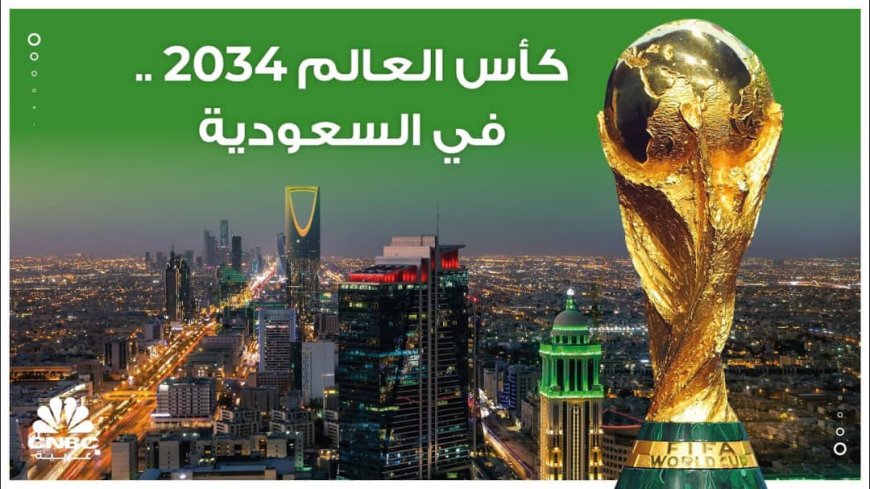 رئيس جامعة عدن يهنئ السفير السعودي لاستضافة المملكة لكأس العالم 2034