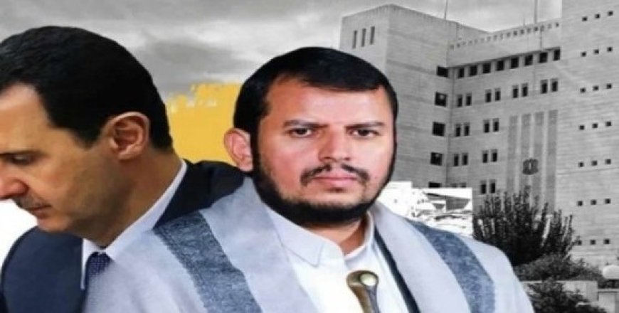 صحيفة إيرانية : الحوثيين الهدف الثاني بعد بشار الأسد....