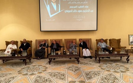 طارق صالح وعدد من المسؤولين يقدمون واجب العزاء في وفاة عبدالحكيم الصوفي