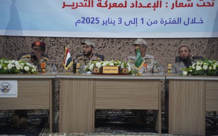 محور آزال يُدشّن مؤتمره التحليلي السنوي الأول.