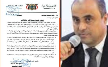 وزير المالية يتجاوز السلطة المحلية بتعز ويوجه بالتعاقد مع متحصل لضريبة القات..