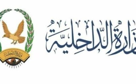 توضيح هام من وزارة الداخلية في العاصمة عدن بخصوص صرف مرتبات شهري نوفمبر وديسمبر...