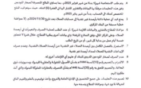 شروط حوثية معقدة لصرف المرتبات وإثبات وجود الموظف في الوظيفة ..
