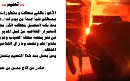 عصابة في مأرب تعيق مرور قاطرات الغاز إلى محافظة تعز..