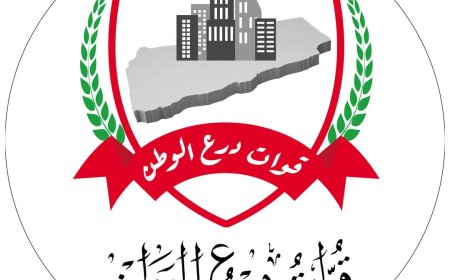 عاجل:درع الوطن تكشف حقيقة اغتيال احد منتسبيها في حضرموت