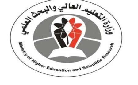 التعليم العالي والبحث العلمي في حكومة الشرعية يصدر هذا الاعلان الهام ..