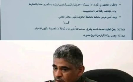 الناشط البشري يهنئ العقيد البشري بمنصبه الجديد ...