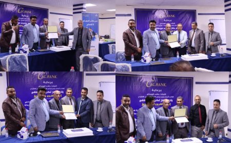 «كاك بنك» يكرم موظفي إدارة الفروع والتسويق تقديرًا لجهودها المتميزة