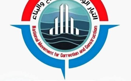 التيار الوطني بتعز يدين جرائم القتل واغتصاب الممتلكات ويدعو لتفعيل القانون..