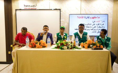 فريق مركز الملك سلمان يطلع على نشاط تدريب وتأهيل الكادر التعليمي لمراكز محو الأمية وذوي الإعاقة في حضرموت 