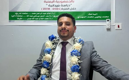 الرائد محمد المهدي يحصل على درجة الدكتوراة من جامعة الرباط