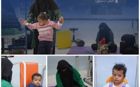 مركز العلاج الفيزيائي وإعادة التأهيل في سيئون: خدمات متكاملة لتحسين الحركة وجودة الحياة