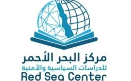 مركز البحر الاحمر  في دراسة جديدة تناقش انهيار مليشيا الحوثي باليمن...