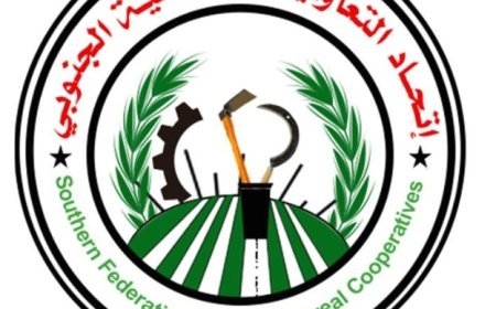 اتحاد التعاونيات الزراعية الجنوبي يدعو إلى المشاركة الفاعلة في مليونية التغيير غدا الثلاثاء ..