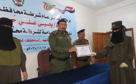 برعاية مدير عام شرطة مأرب اللواء حُميد شرطة مأرب تحتفل بتخرج دفعة جديدة من الشرطة النسائية