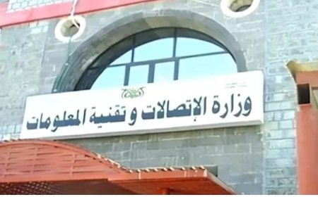 وزارة الاتصالات تنفي منح الحوثيين تصريح لمد كابل ألياف ضوئية بحرية للحديدة..