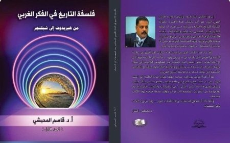 باحث ماجستير : خالص الود للدكتور قاسم الذي أجده مثلًا أعلى أقتفي خطاه...