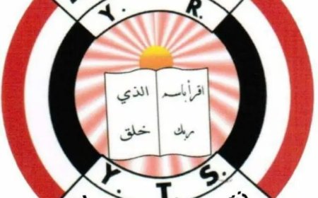 بيان نقابة المعلمين اليمنيين بمحافظة تعز حول مهامها النقابية المتعلقة بمطالب وحقوق المعلمين.....