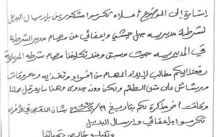 عاجل:هذا سبب إستقالة مسؤول أمني بارز في تعز 