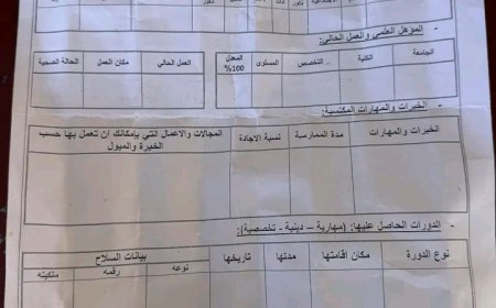 الميليشيات الحو,,ثية تربط تسليم طلاب الجامعات لشهاداتهم بالتجنيد الاجباري ..