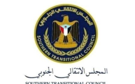 المجلس الانتقالي الجنوبي يرحب بقرار الرئيس الأمريكي دونالد ترامب بتصنيف جماعة الحوثي “منظمة إرهابية أجنبية”..