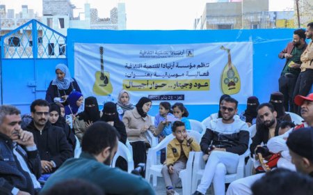 بالعود والجيتار... أرنيادا تقيم فعالية فنية في مدينة تعز..