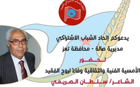 دعوة حضور ..( السبت القادم )..