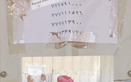 عاجل: بشرى سارة ينشرها مدير منفذ الوديعة(تعرف عليها )