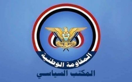 المكتب السياسي يحمل مليشيا الحوثي مسؤولية تداعيات تعطيل عمل المنظمات الإنسانية