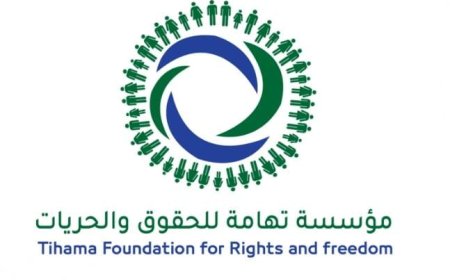 مؤسسة تهامة للحقوق والحريات تدين حملة اعتقالات الحوثيين بحق موظفي الأمم المتحدة وتطالب بتحرك دولي عاجل..