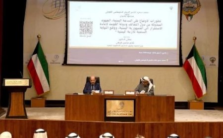 الوزير الزنداني يستعرض تطورات الأوضاع في اليمن في محاضرة بالمعهد الدبلوماسي الكويتي ..
