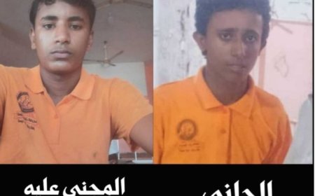 مقتل شاب في المهرة بسكين صديقه والأجهزة الأمنية تلقي القبض على القاتل ..