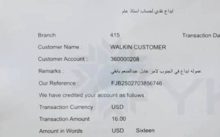 عاجل:بنك اليمن والكويت يقوم بهذه الخطوة المفاجئة في عدن