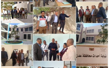 نائب محافظ عدن يتفقد اعمال التشطيبات النهائية لمشروع إعادة تأهيل دار الأحداث بمدينة الشعب مديرية البريقة