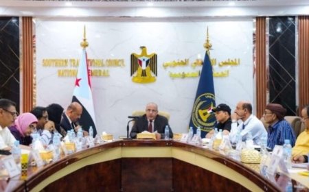برئاسة الكثيري الهيئة الإدارية للجمعية الوطنية للمجلس الانتقالي الجنوبي تعقد اجتماعها الدوري ..