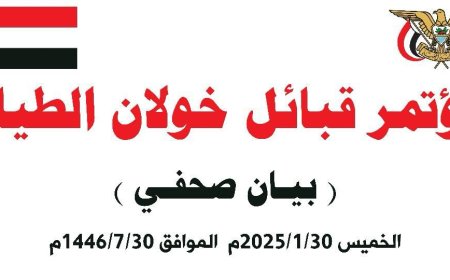 مؤتمر قبائل خولان الطيال يدعو كافة القبائل اليمنية لتوحيد الصفوف من أجل الخلاص من هيمنة الحو,,ثيين..
