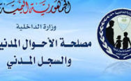 ادارة الأحوال الشخصية بمديرية الشمايتين نظام دقيق لاستخرج البطاقة الذكيه باسرع وقت...
