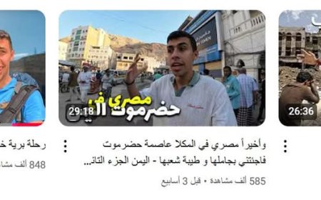 بحجة التخابر والتجسس على المفاعل النووية.. مليشيا الحوثي ترحل يويتوبر مصري شهير عقب وصوله إلى صنعاء