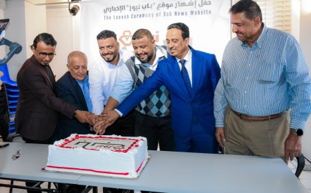حفل إشهار منصة وموقع "باب نيوز" للزميل نبراس الشرمي
