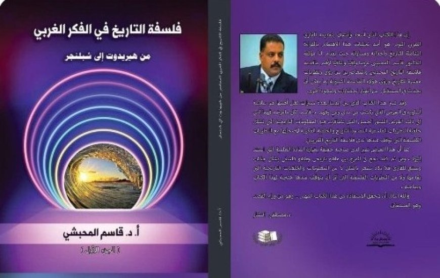 باحث ماجستير : خالص الود للدكتور قاسم الذي أجده مثلًا أعلى أقتفي خطاه...