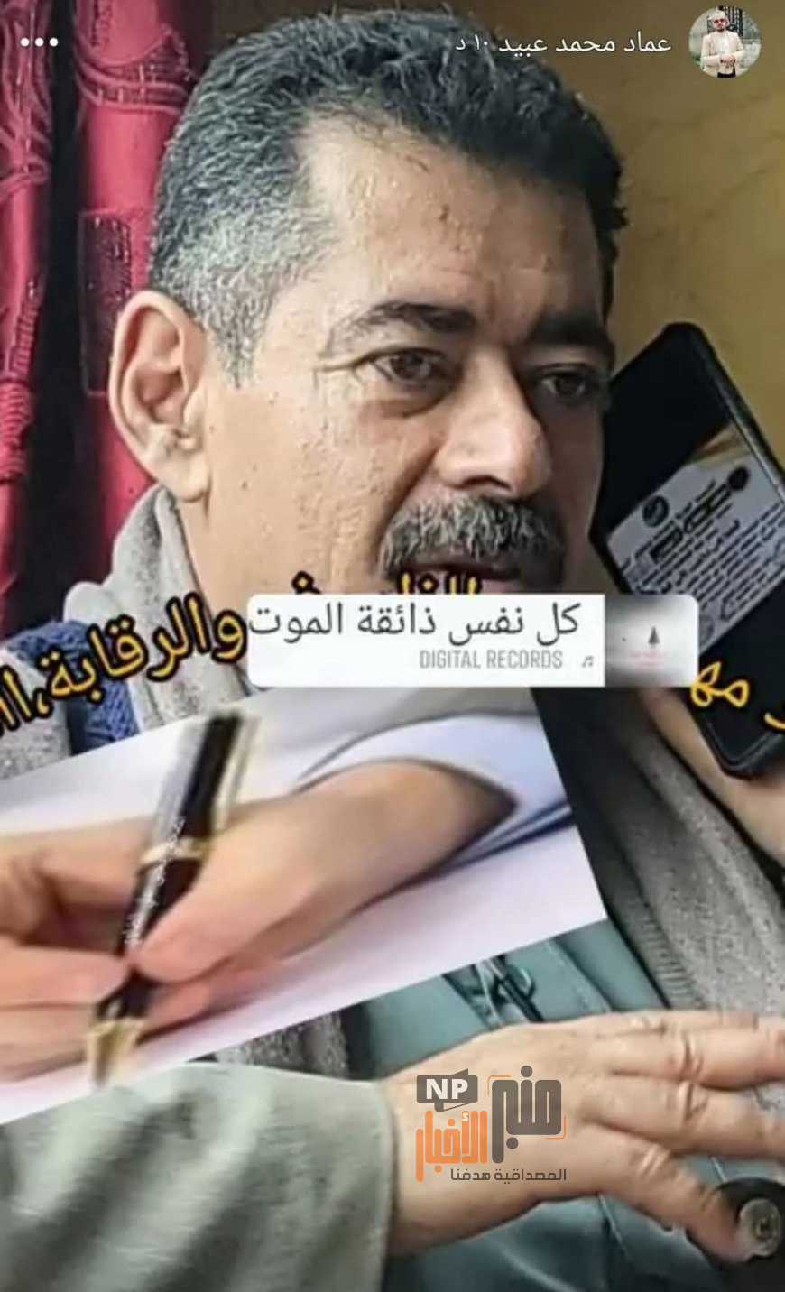 عاجل:وفاة صحفي بارز في إب 