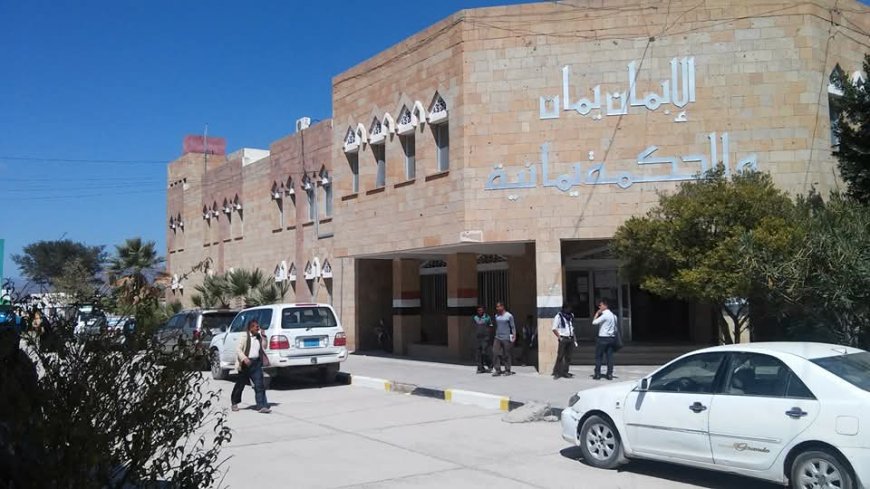 كلية العلوم الطبية بالتربة تشهد حادثة انتحال صفة أكاديمية واعتداء على مكتب العميد..