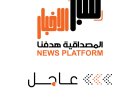 عاجل:تحديد موعد عودة خدمة الكهرباء في عدن