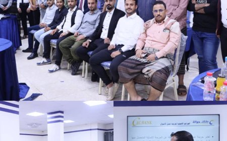 «كاك بنك» ينفذ ورشة عمل في مكافحة غسل الأموال وتمويل الإرهاب لوكلاء خدمة "كاك حوالة" بعدن