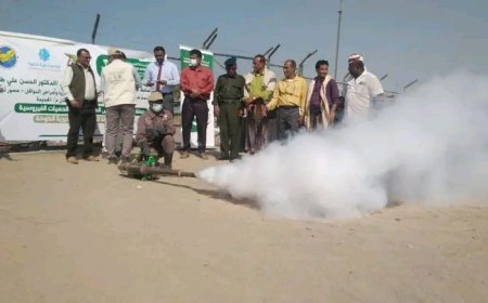 تدشين حملة لمكافحة الملاريا في الخوخة بتمويل من مركز الملك سلمان للإغاثة والأعمال الانسانية..