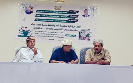 تنمية المرأة بسيحوت تدشن ورشة "التطوير والتمكين الإداري" لتنمية القدرات الإدارية