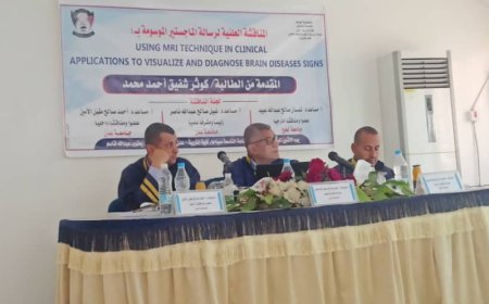 الطالبة كوثر شفيق تناقش رسالة الماجستير في الفيزياء الطبية بكلية التربية جامعة عدن 