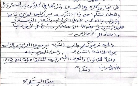 تجار ووكلاء بيع الأسماك في المخا والخوخة يشكون احتكار وتلاعب الحظاء ووكيله العمراني بالاسعار...